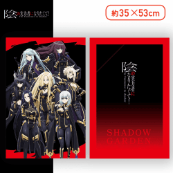 【七陰】陰の実力者になりたくて！プレミアムアートクッション