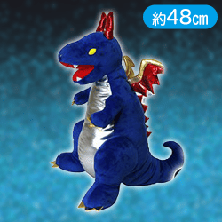 【ブルー】ダークネスドラゴンメタリックウルトラBIG