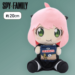 【アーニャ】SPY×FAMILY　はぐはぐぬいぐるみ