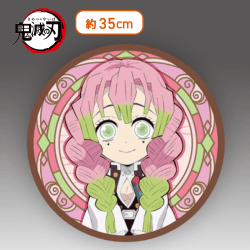 【甘露寺蜜璃】鬼滅の刃 ラウンドクッションー甘露寺蜜璃・伊黒小芭内ー