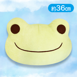 【きみどり】かえるのピクルス羊毛風フェイスクッション