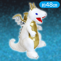 【ホワイト】ダークネスドラゴンメタリックウルトラBIG