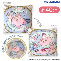 カービィ・ホロスコープ・コレクションふわふわクッション