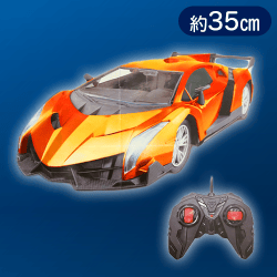 【メタリックオレンジ】1:14ビックRCベロシティー