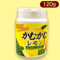 【レモン】かむかむボトル※賞味期限:2023/11