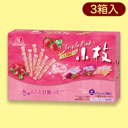 トリプルピンクの小枝リアルBOX※賞味期限:2023/12