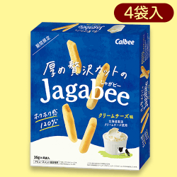 厚め贅沢カットのJagabeeBIGBOX※賞味期限:2023/7