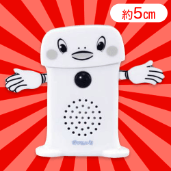 スーパーサウンド呼び込み君ミニ DX