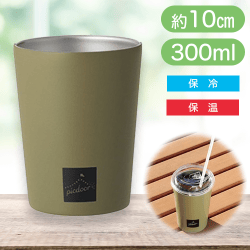 真空2重コンビニカップ