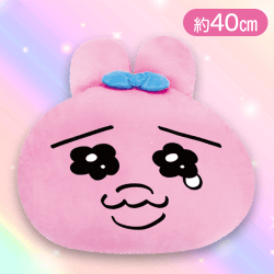 【口閉じ】おぱんちゅうさぎ　もちもちフェイスクッション