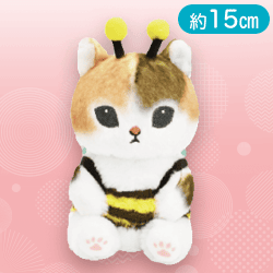 【こげ茶】mofusand ミツバチにゃんぬいぐるみ