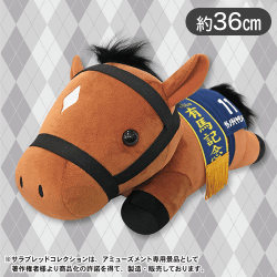 【単品配送不可】サラブレッドコレクションねそべりBIG（サトノダイヤモンド）