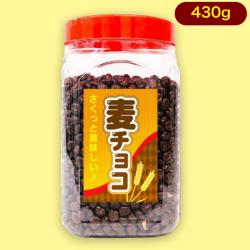 麦チョコポット(大)※賞味期限:2023/11/20