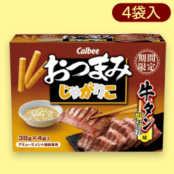 じゃがりこ4PBOX牛タン塩だれ味ver※賞味期限:2023/8/2