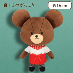 【パンやさん】くまのがっこうジャッキーのパンやさんぬいぐるみ2