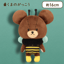 【みつばち】くまのがっこうジャッキーのパンやさんぬいぐるみ2