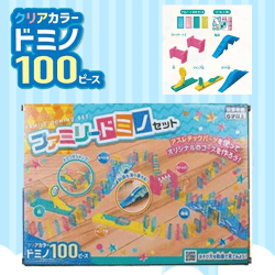 ファミリードミノセット