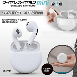 ワイヤレスイヤホンmini2023