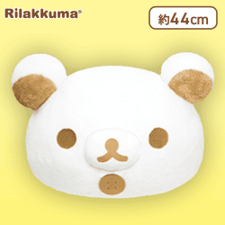 【コリラックマ（ホワイト）】リラックマ モノクロリラックマ ドーム型クッションXL プレミアム