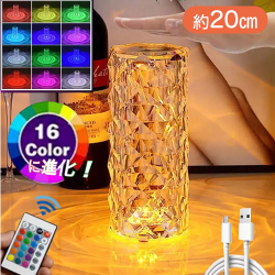 16カラーLEDクリスタル