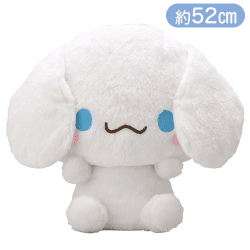 ゆるかわ　サンリオキャラクターズ　スーパーギガジャンボはずかちっ！ぬいぐるみ“シナモロール”