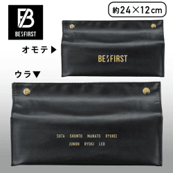 【ゴールド】BE:FIRST　プレミアムティッシュボックスカバー