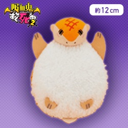 【ジョン(ばんざい)】吸血鬼すぐ死ぬ２ いろんなジョンミニぬいぐるみ Part2