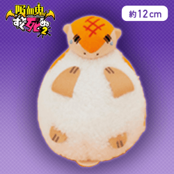 【ジョン(涙)】吸血鬼すぐ死ぬ２ いろんなジョンミニぬいぐるみ Part2