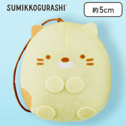 【ねこ】すみっコぐらし すみっコパンきょうしつ ちびマスコット