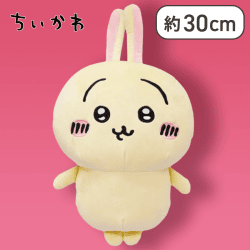 【うさぎ】ちいかわうさぎと一緒BIGぬいぐるみ