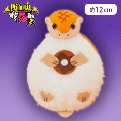 【ジョン(ドーナツ)】吸血鬼すぐ死ぬ２ いろんなジョンミニぬいぐるみ Part2