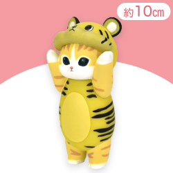 【トラ】mofusand 着ぐるみにゃんソフビフィギュア