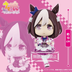 【単品配送不可】ウマ娘 プリティーダービー ちょこです スペシャルウィーク