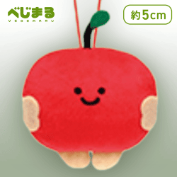 【りんご】べじまる ぺたんこちびマスコット フルーツアソート