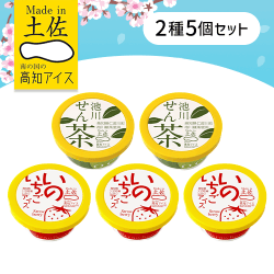 【5個セット】春の訪れアイス