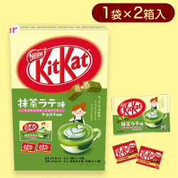 【抹茶ラテ】キットカットアソートBIGBOX※賞味期限:2023/12