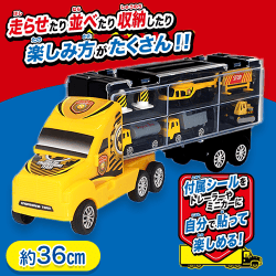 【イエロー】ミニカーストレージトレーラー