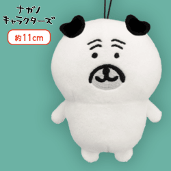 【パグ】ナガノキャラクターズキャラクターズマスコット