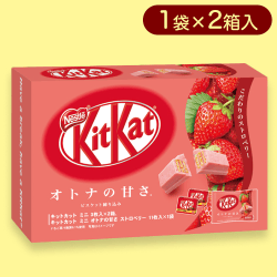 【大人の甘さストロベリー】キットカットアソートBIGBOX※賞味期限:2023/12