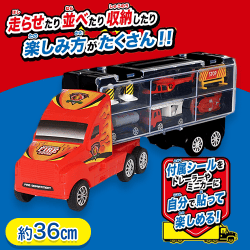 【レッド】ミニカーストレージトレーラー