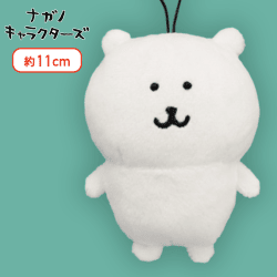 【ナガノのくま】ナガノキャラクターズキャラクターズマスコット