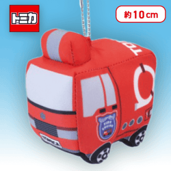 【消防車】トミカ　はたらくくるまのぬいぐるみマスコット