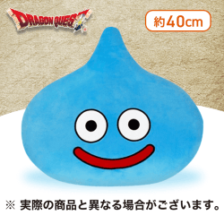 【スライム】ドラゴンクエスト　AM　おおきなもっちりクッション　スライム＆スライムベス