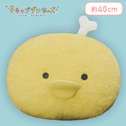 【ほねチキン】チキップダンサーズ ふかふかフェイスクッションXL プレミアム