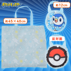 【ポッチャマ】ポケットモンスター　モンスターボール型ケース付エコバッグ〜みずタイプ〜