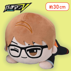 【単品配送不可】【ウインク】ガッチマンV　寝そべり　スペシャルぬいぐるみ