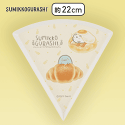 【クリーム】すみっコぐらし すみっコパンきょうしつ バンブーファイバーパーティープレート