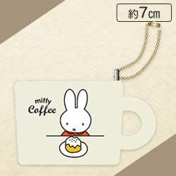 【ラテアートホワイトカップ】ミッフィー　ぷにぷにマスコットアソート2