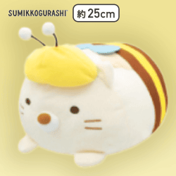 【ねこ】すみっコぐらし みつばちになりきりうつぶせぬいぐるみBIG