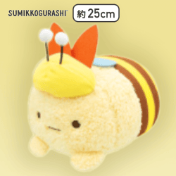 【えびふらいのしっぽ】すみっコぐらし みつばちになりきりうつぶせぬいぐるみBIG